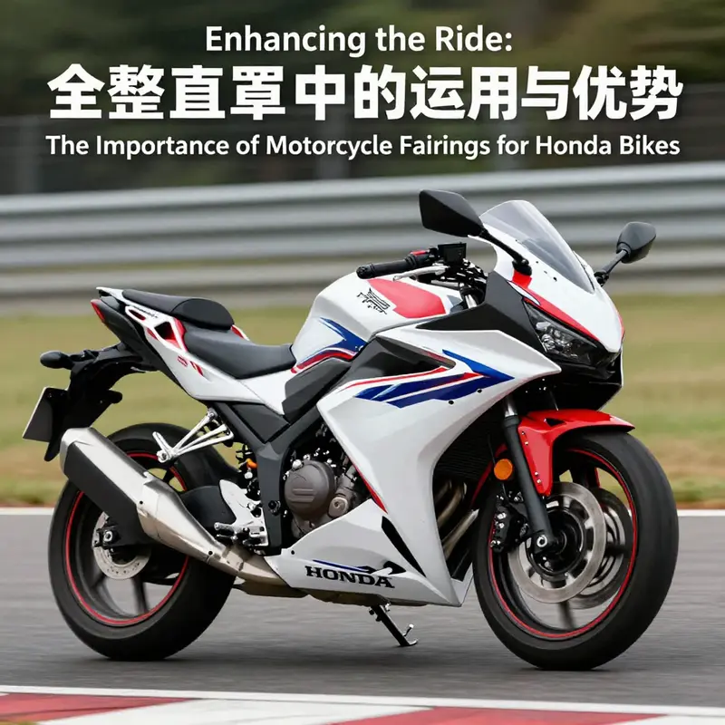 A Honda motorcycle featuring a full fairing, perfect for performance and aerodynamic efficiency.